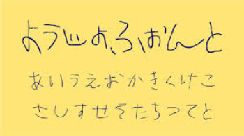 、、の声が聞き〜たくて