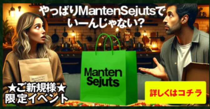 ? イベント情報 ?