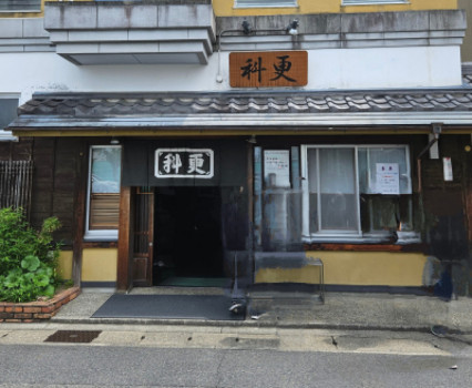 「冷やしたぬきそば」の日
