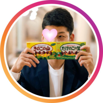 【前日のワクワク】