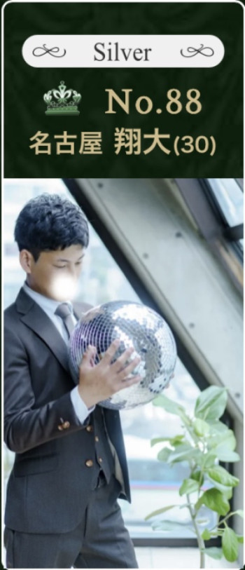 縁起の良い数字??