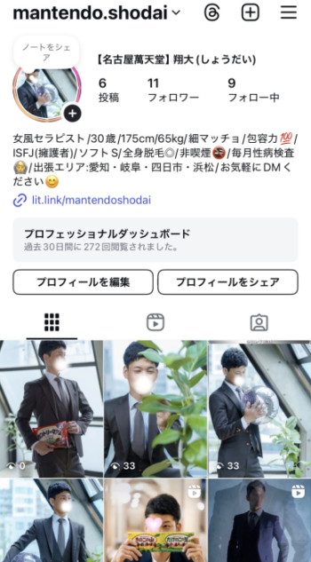 【写真で一言】