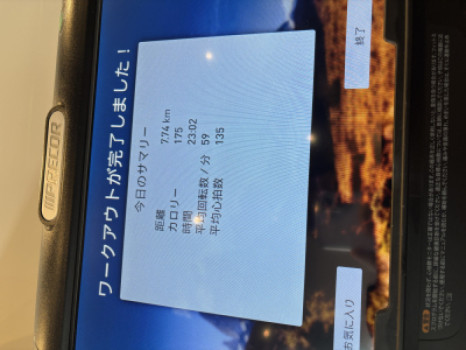 4/30(水)