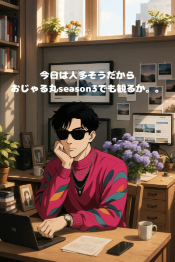 ゴールデンウィーク?