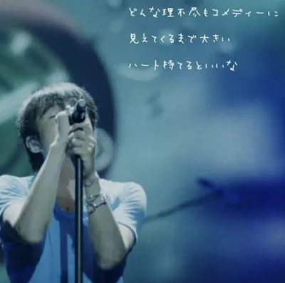 【もっと】Mr.Children