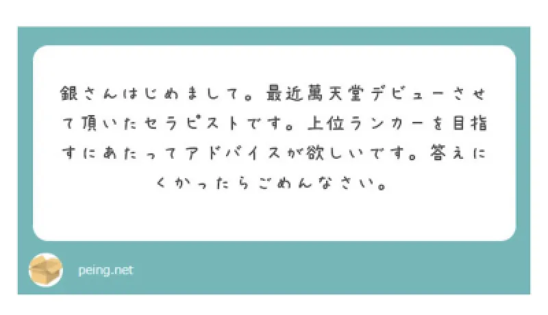 売れるためにはどうすればいいか本気で考えてみた