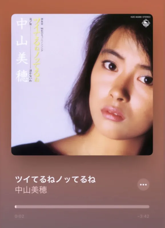 R&Bの曲ディグってたらえげつないグルーブの曲を発掘した今日この頃