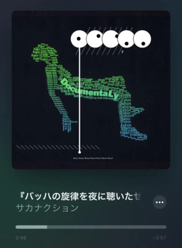 #今日の一曲?バッハの旋律を夜に聴いたせいです　こんな心