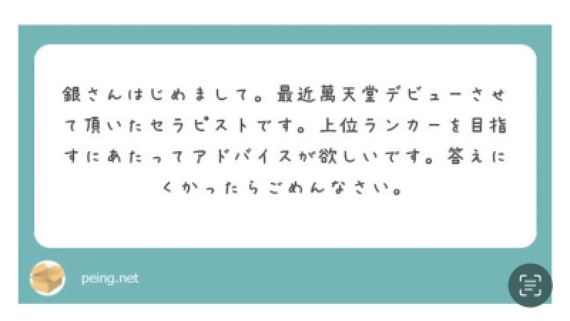 【Re】売れるためにはどうすればいいか本気で考えてみた