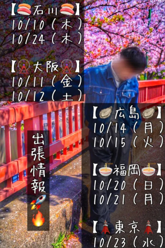 9月お会いして頂いた親愛なる我が銀たまの皆様へ???