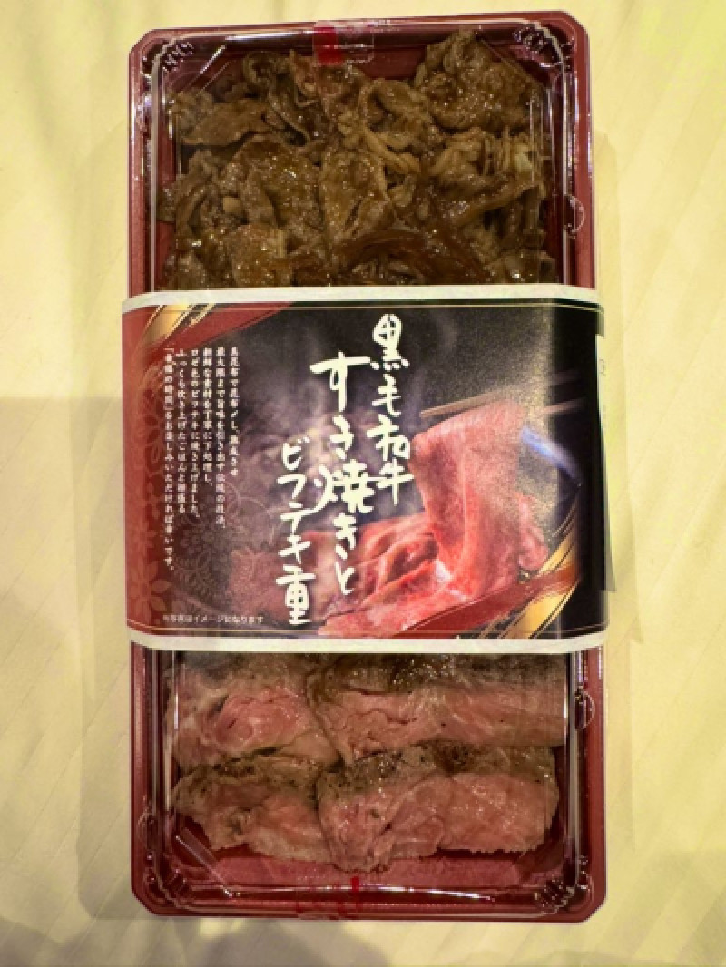 【僕の日常 / 許すまじ】