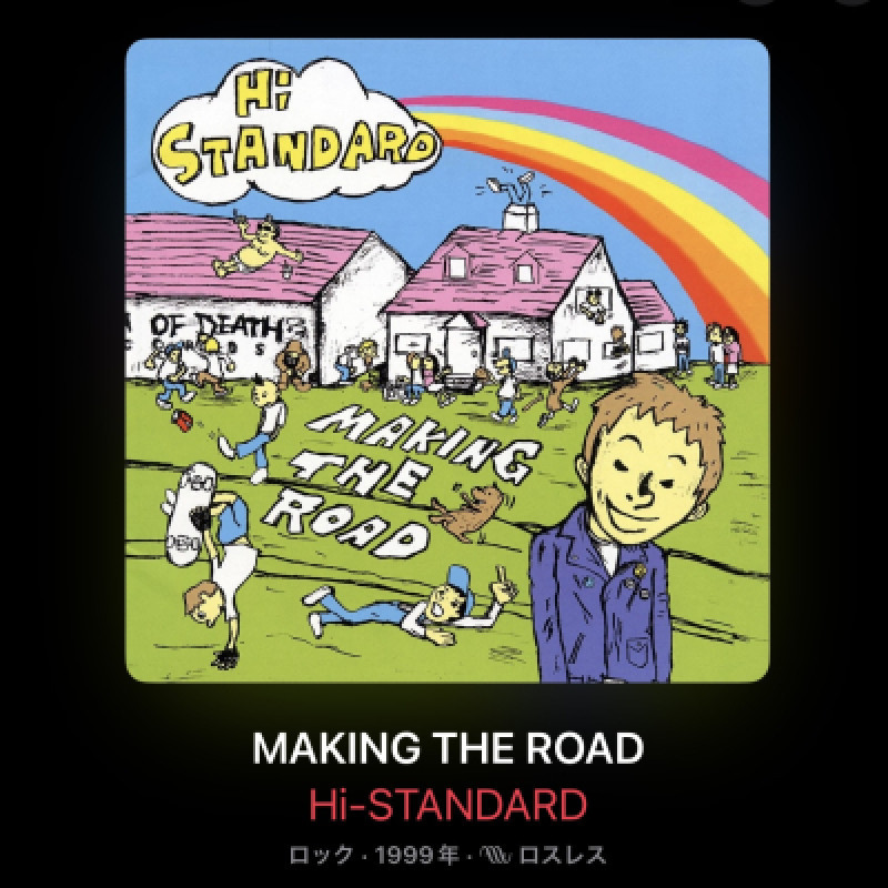 Hi-STANDARD
