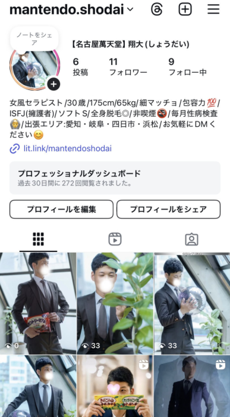 【写真で一言】