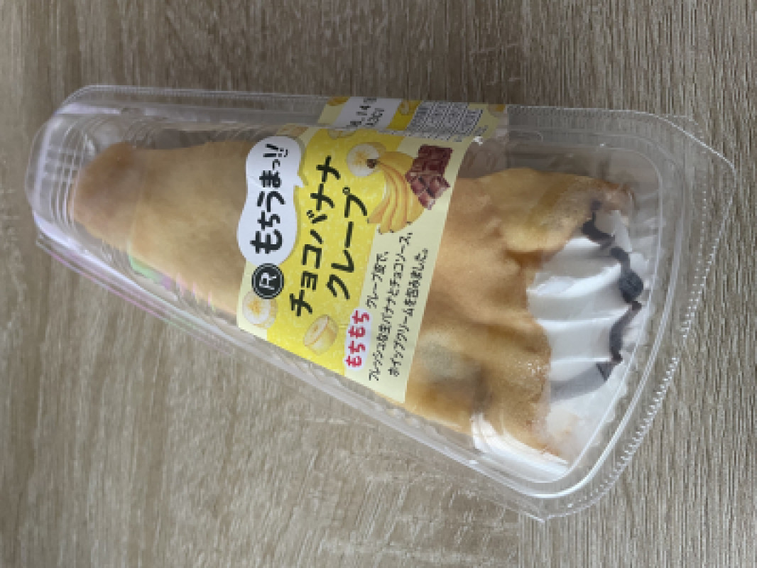 今日は「父の日」?