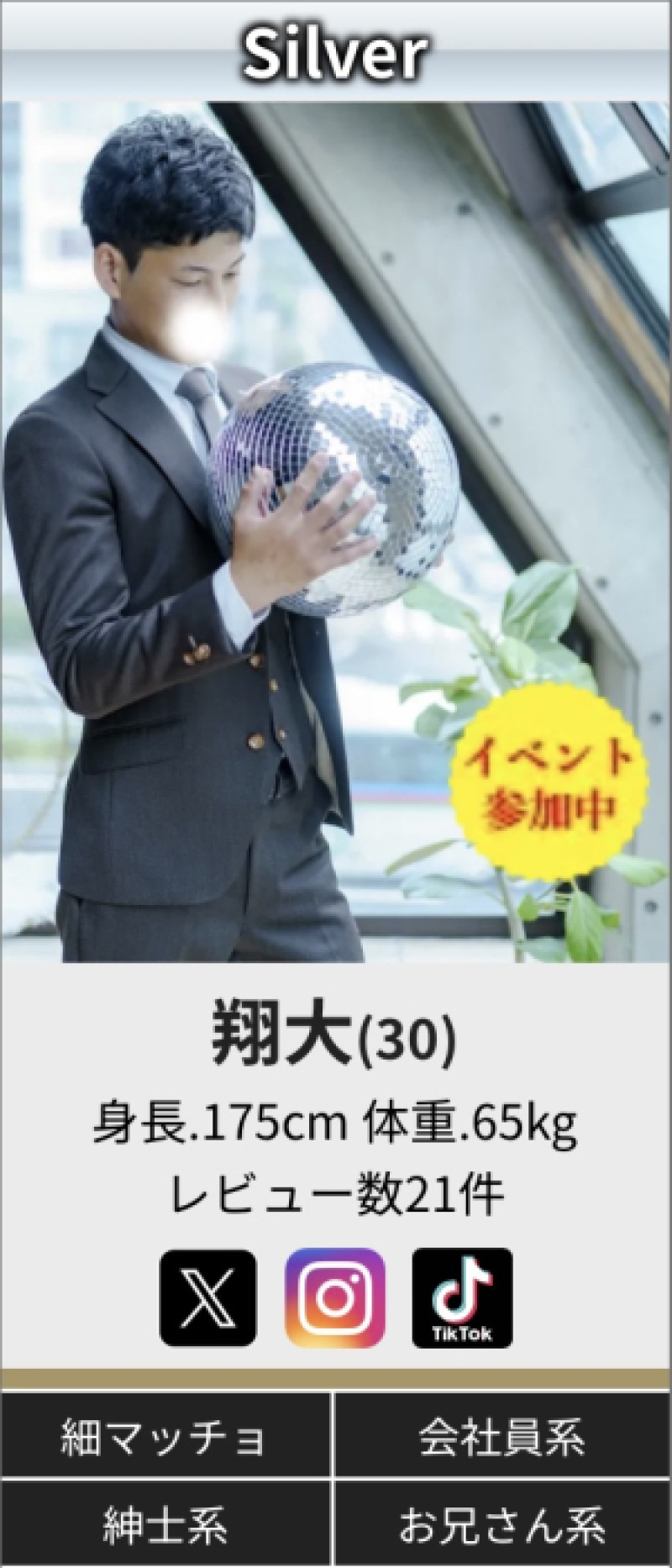 今年初の猛暑日??