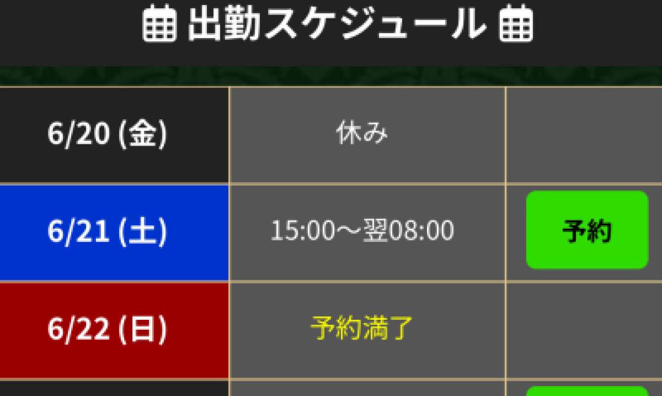 イベントも残りわずかです！！