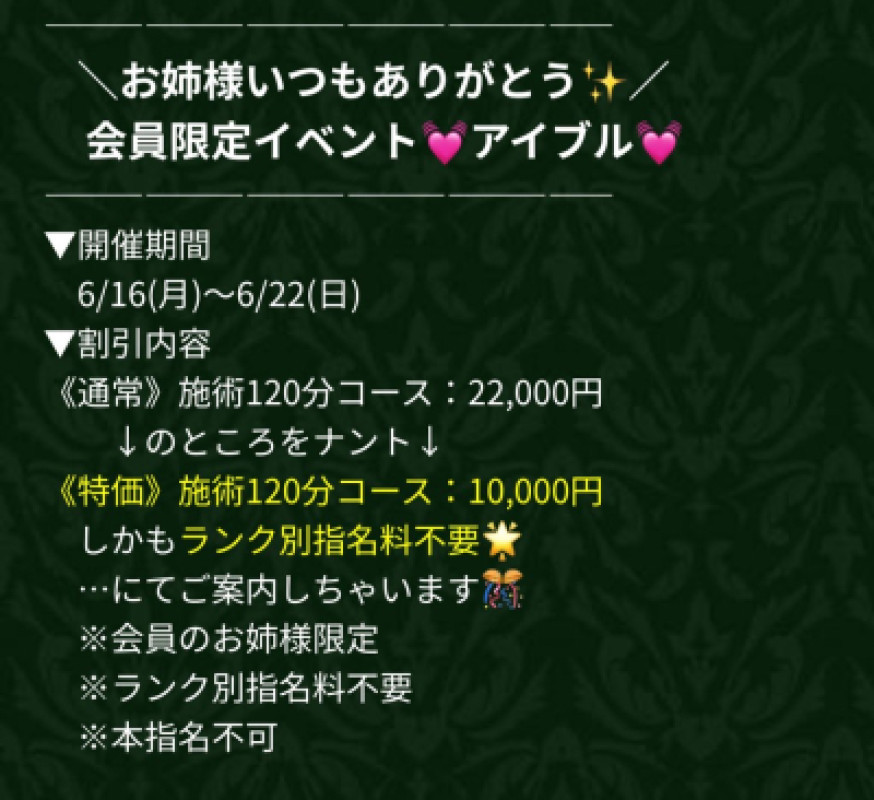 お知らせ！！！！