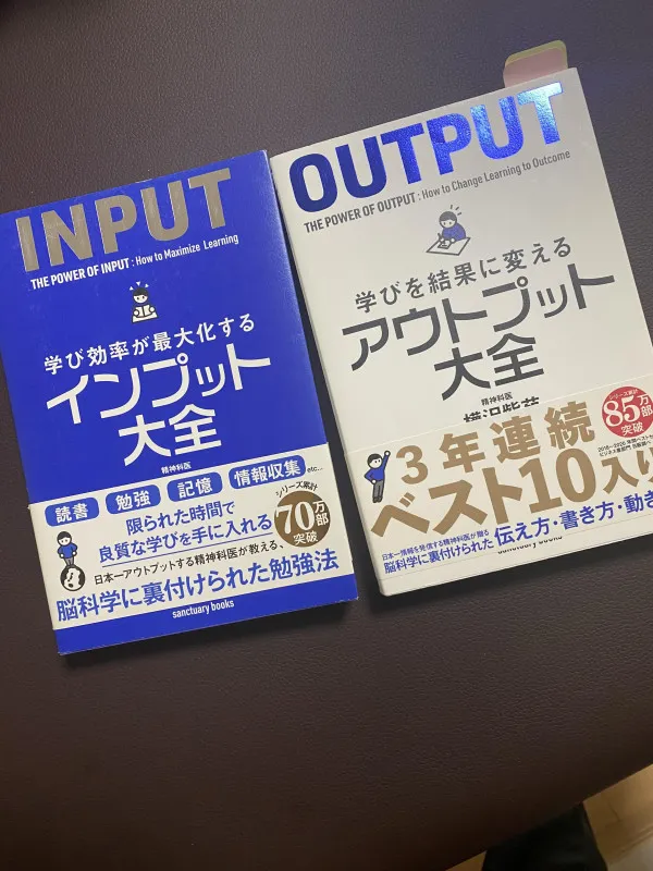 読書習慣！！