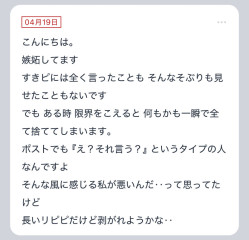 【質問箱の回答】