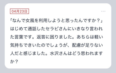 【質問箱の回答】