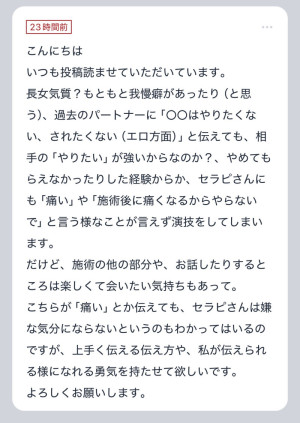 【募集中です】