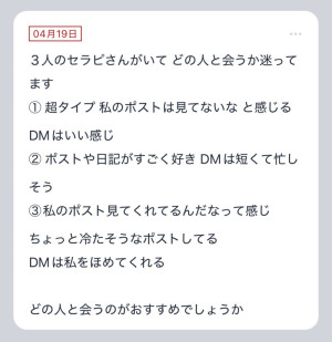 【質問箱の回答】