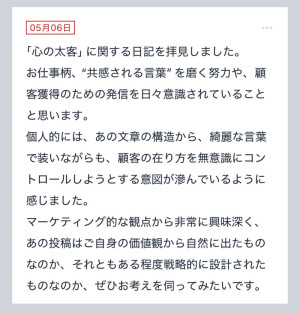 【質問箱の回答】