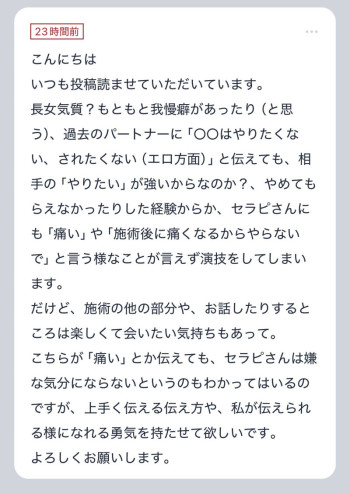 【募集中です】