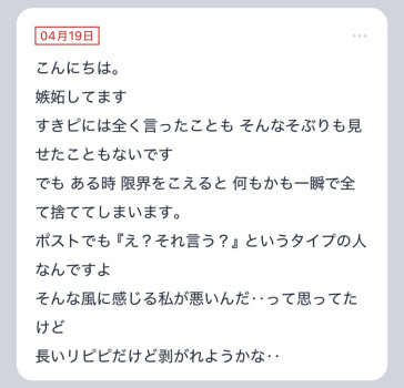 【質問箱の回答】