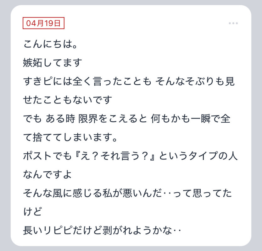 【質問箱の回答】