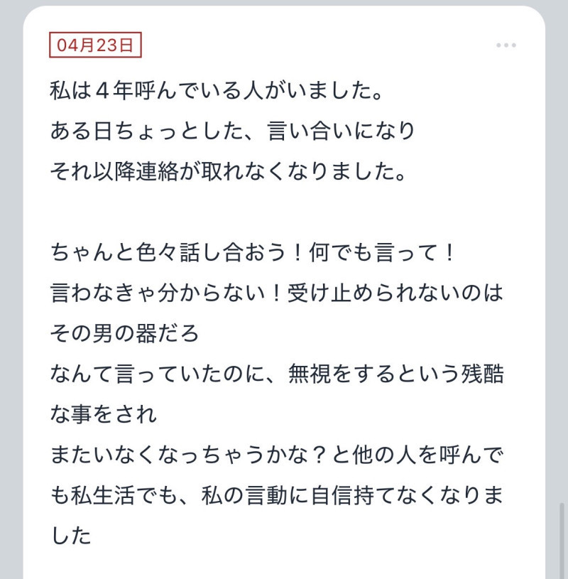 【質問箱の回答】