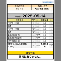 定期