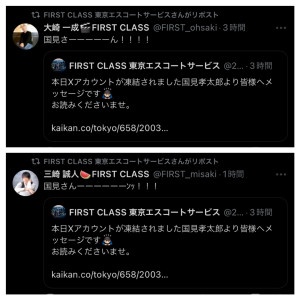 【X凍結中】命を絶たれたワケではない笑