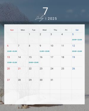 【スケジュール】7月前半
