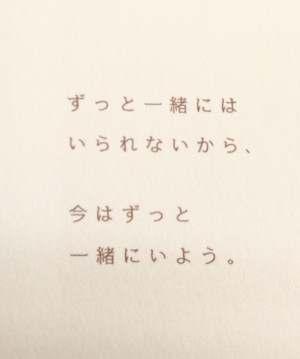 移りゆく時代