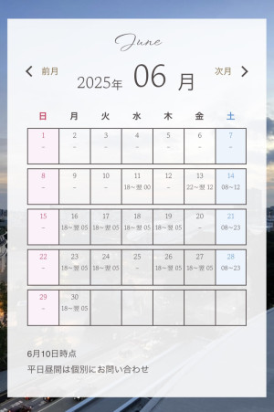 今更になってしまったけど