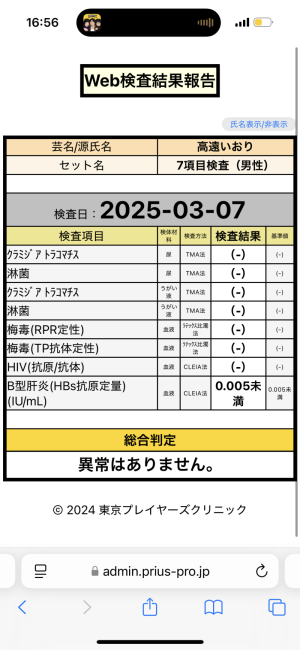 けんさ
