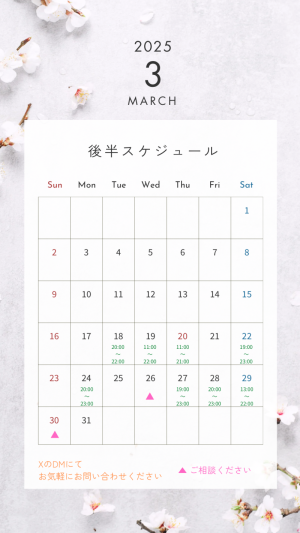 【第3弾】3件同時投稿