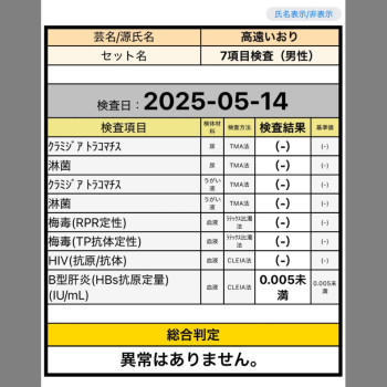 定期