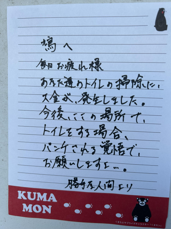 お食事中の方はお控えください※閲覧注意