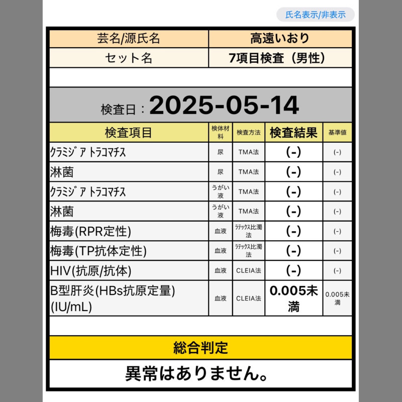 定期