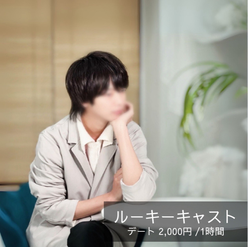 自己紹介③