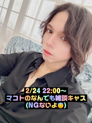 ツイキャス告知