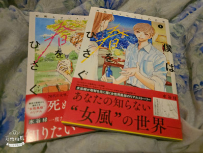 読んでの感想