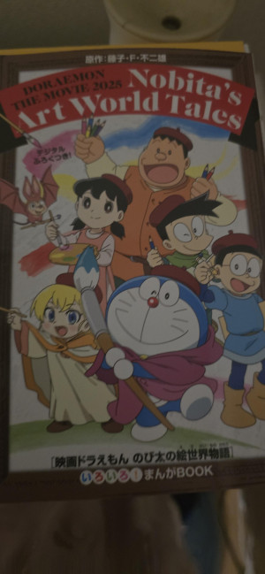 映画みにいったよ