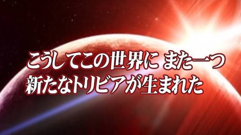 ◆そうさ、簡単なことだろう！