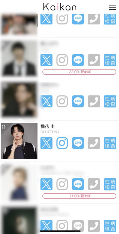 ランキング