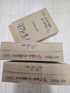 こんにちは?