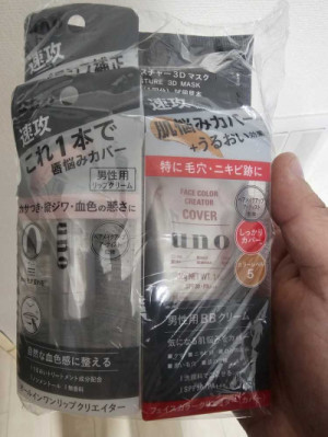 初メイクセット