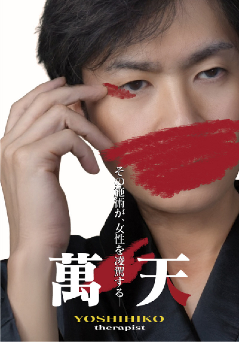 照れ隠し